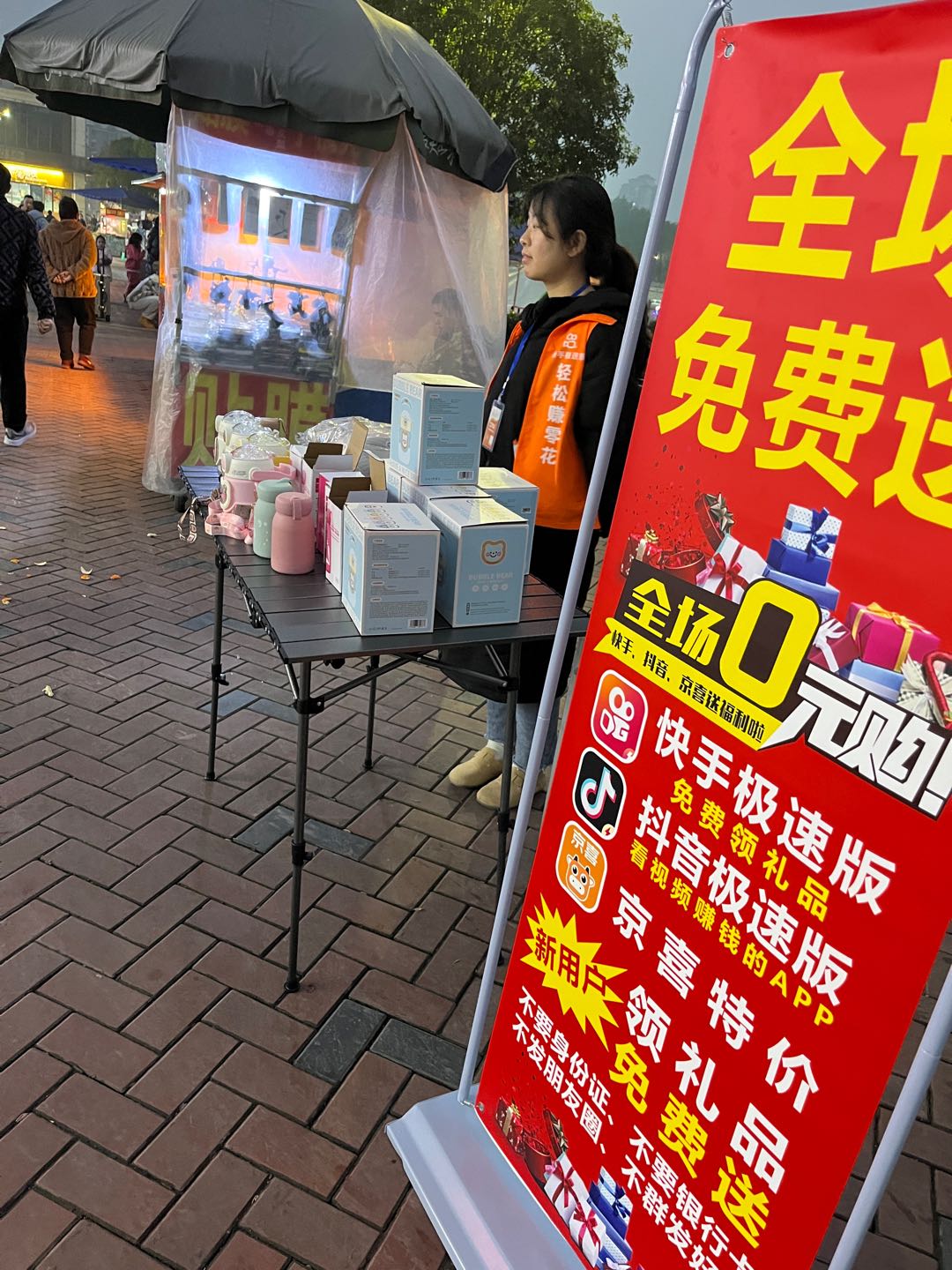 蒋先生重庆地推小团队  求稳定绿色合作项目