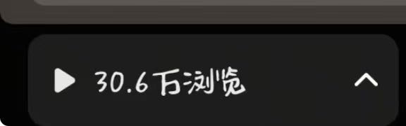 古先生小说推文