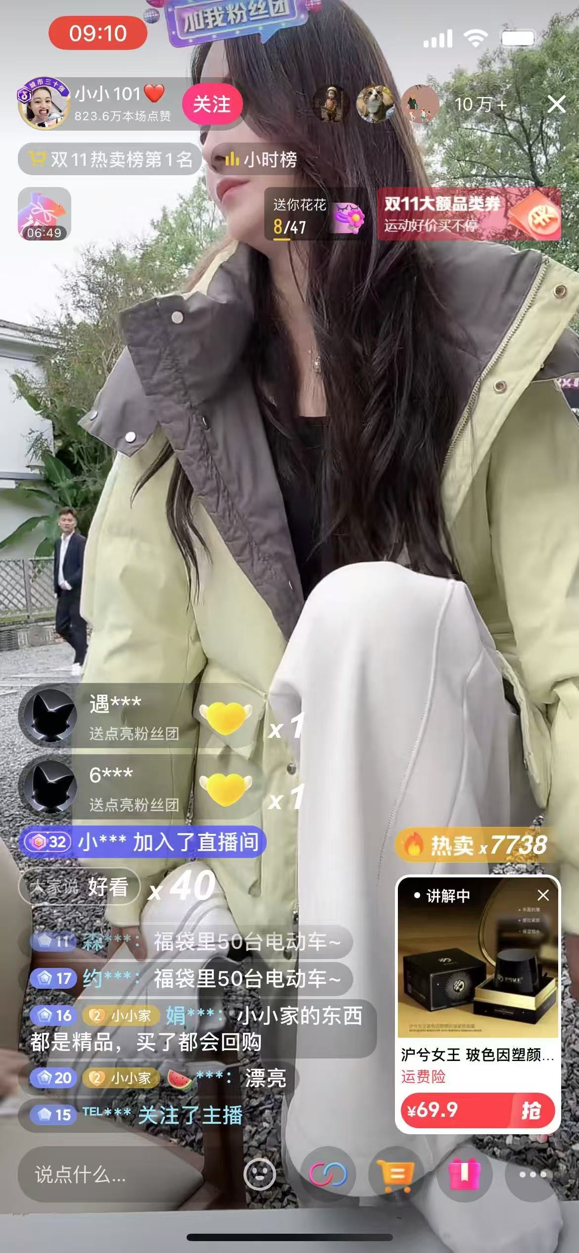 黄如昕品牌货源沪兮女王 找达人合作 纯佣金 拉满