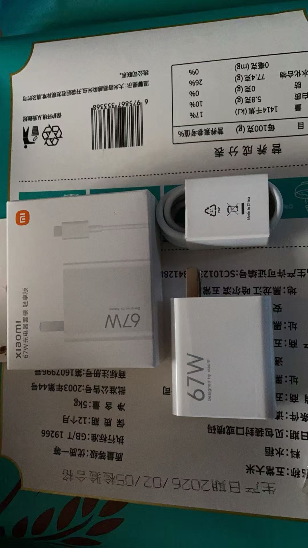 杨智麟品牌货源