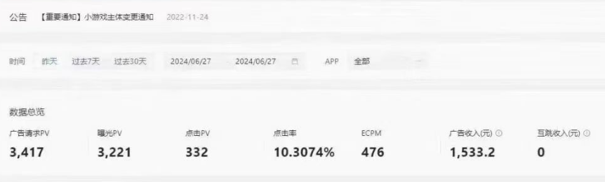 范先生找合伙人