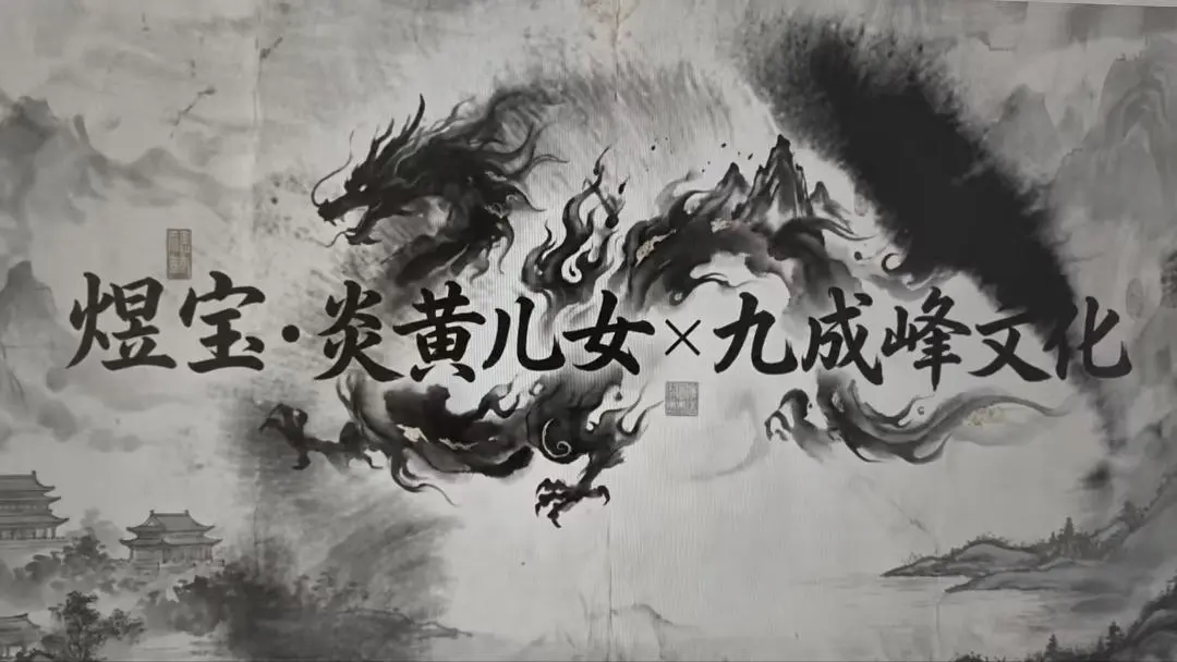 吴钦