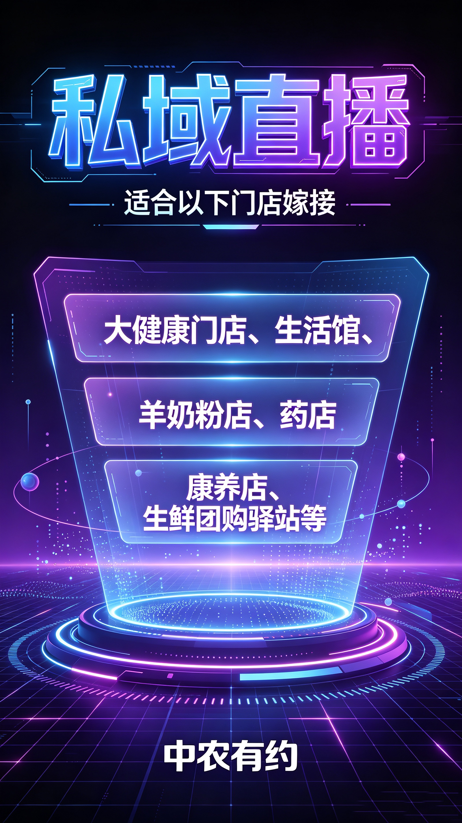 朱先生其他供需