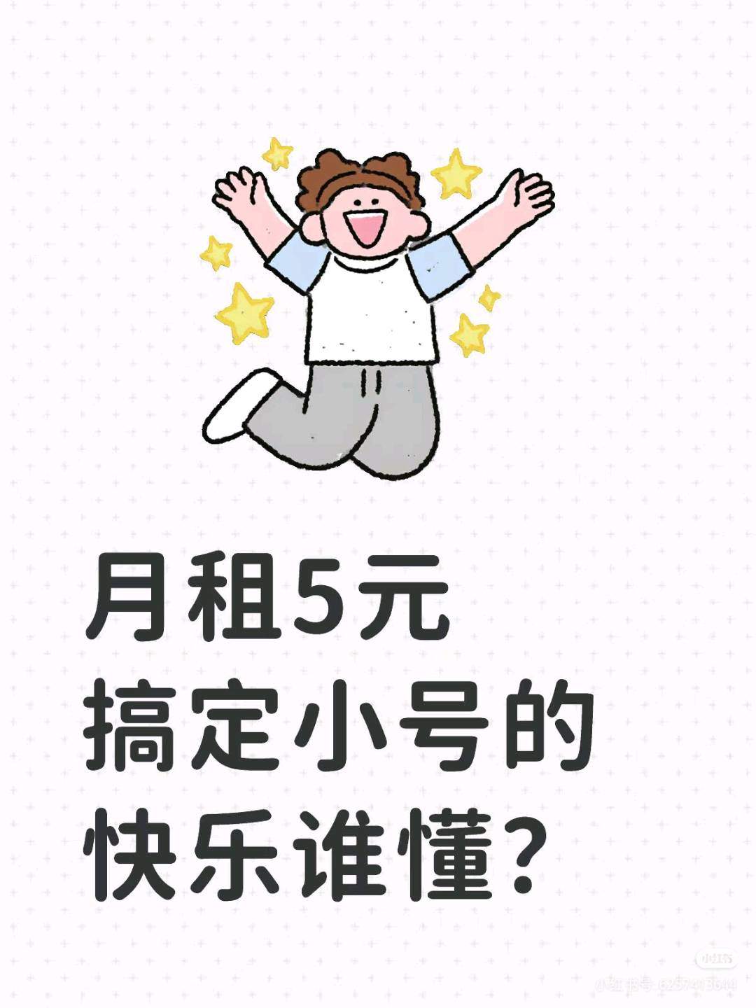 刁幸辉其他供需流量卡，注册卡，各种工作机