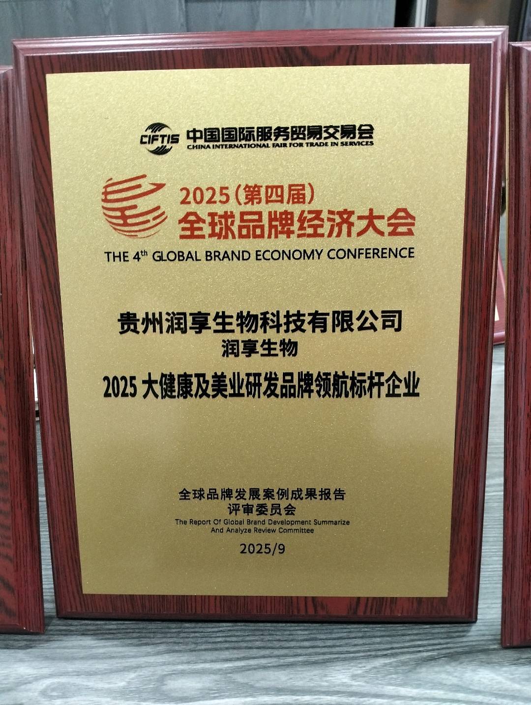 万勇其他供需润享生物招募大健康美业合伙人|产品支撑+多元合作+资源整合