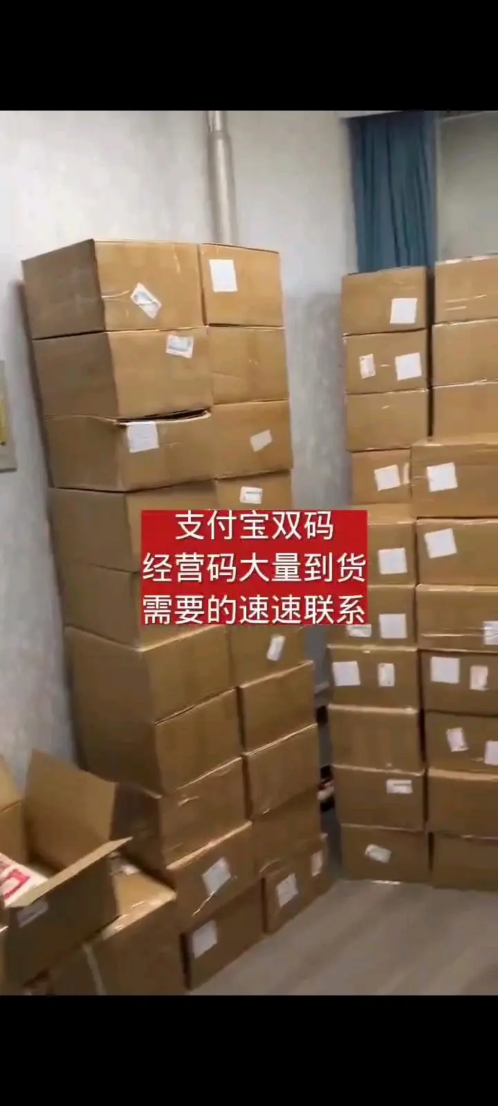 胡先生支付宝双码小蓝环升级