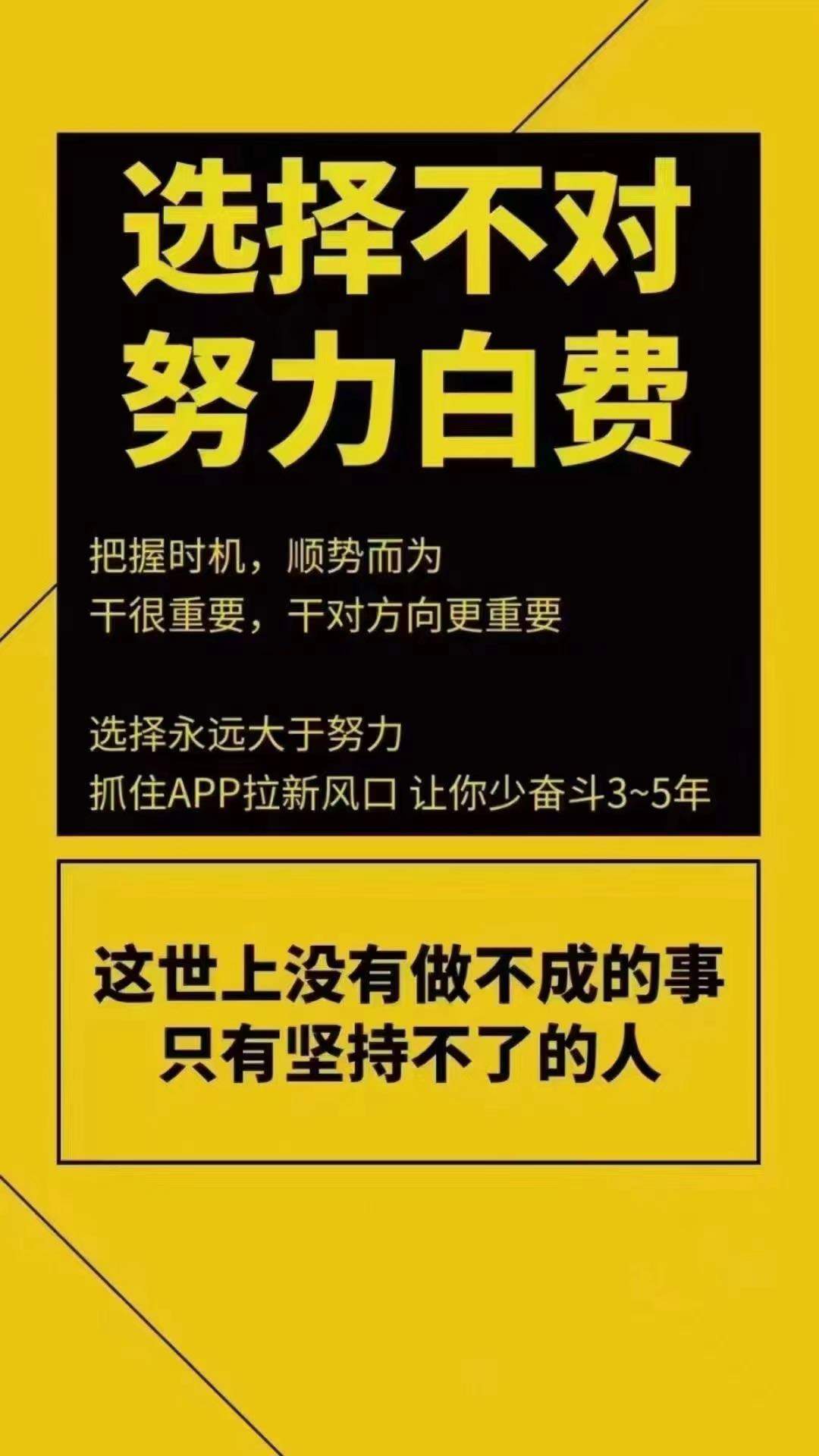 杨先生提供一手渠道单价800+款，主做常规拉新注册，单人可做