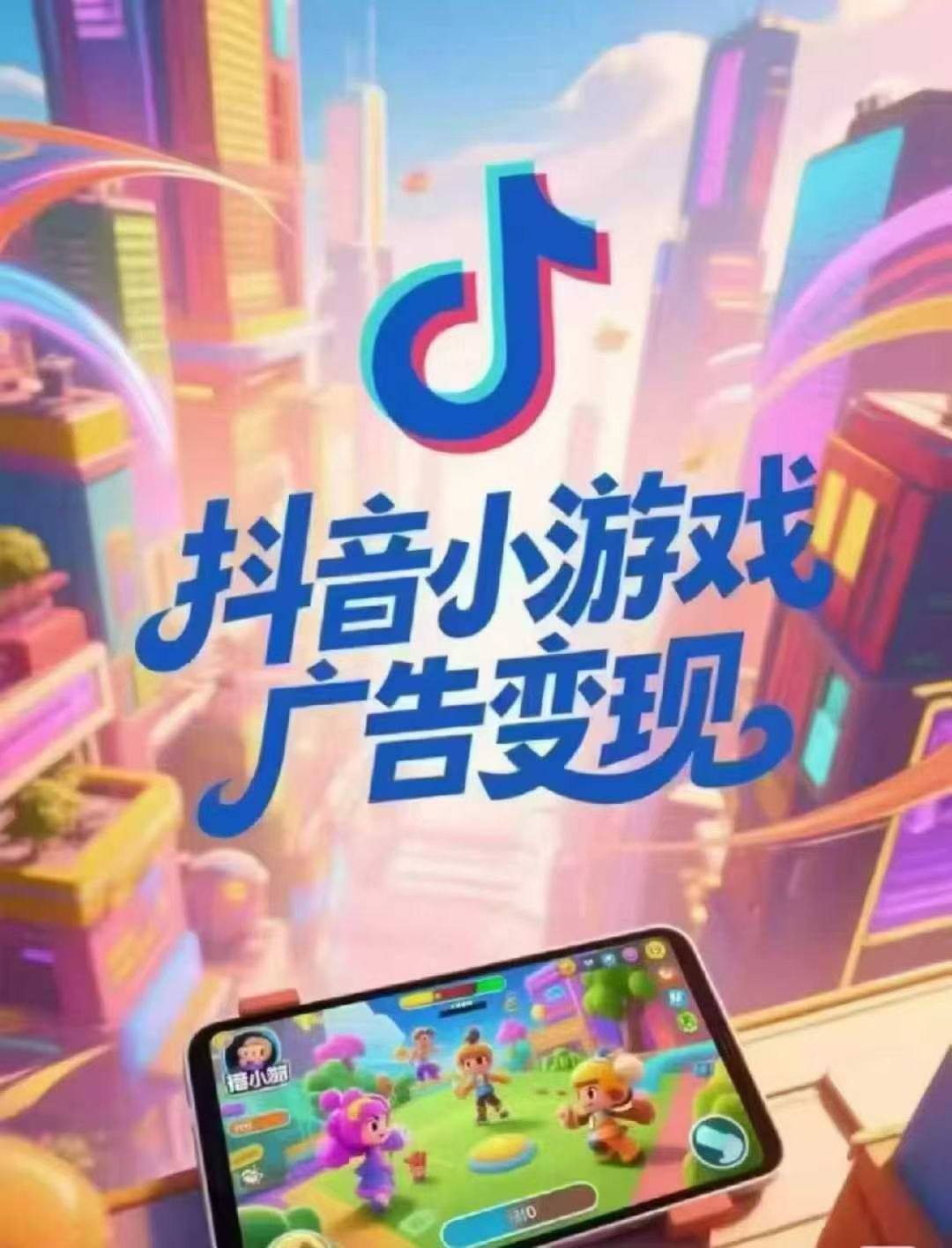 张先生其他供需