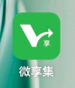 封左化其他供需微享集 看一条广告几毛~几块，1元起提现秒到