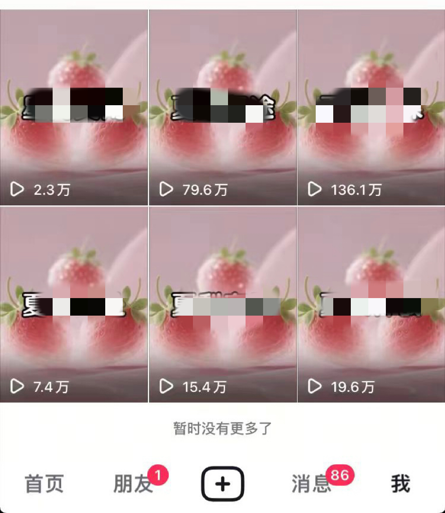 冯振爽其他供需