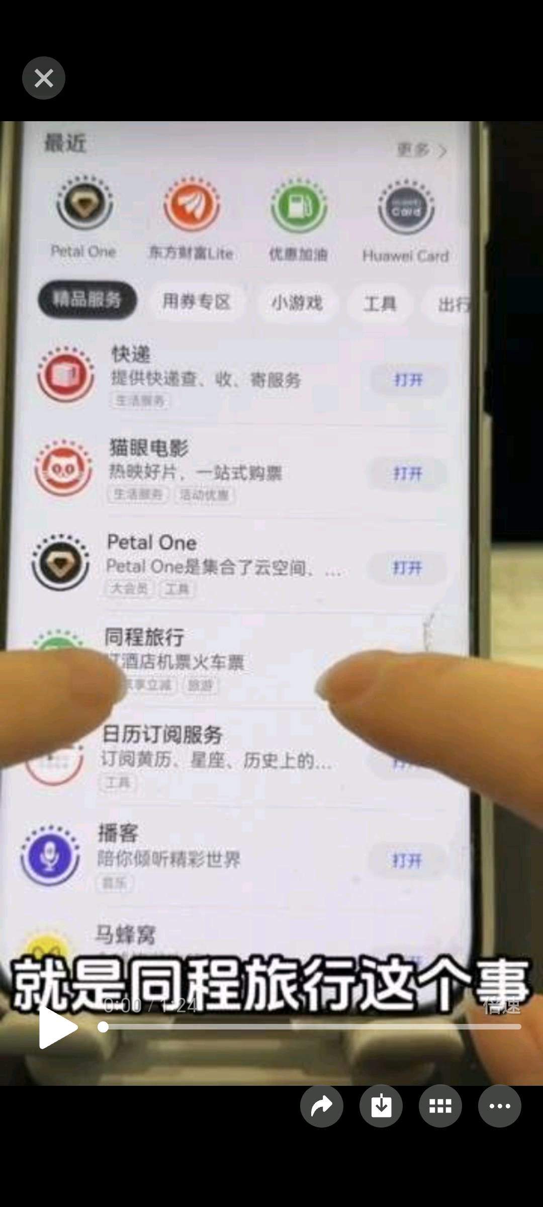 叶先生地推项目华为云服免费入驻，佣金2000/户，团队优先，操作简便