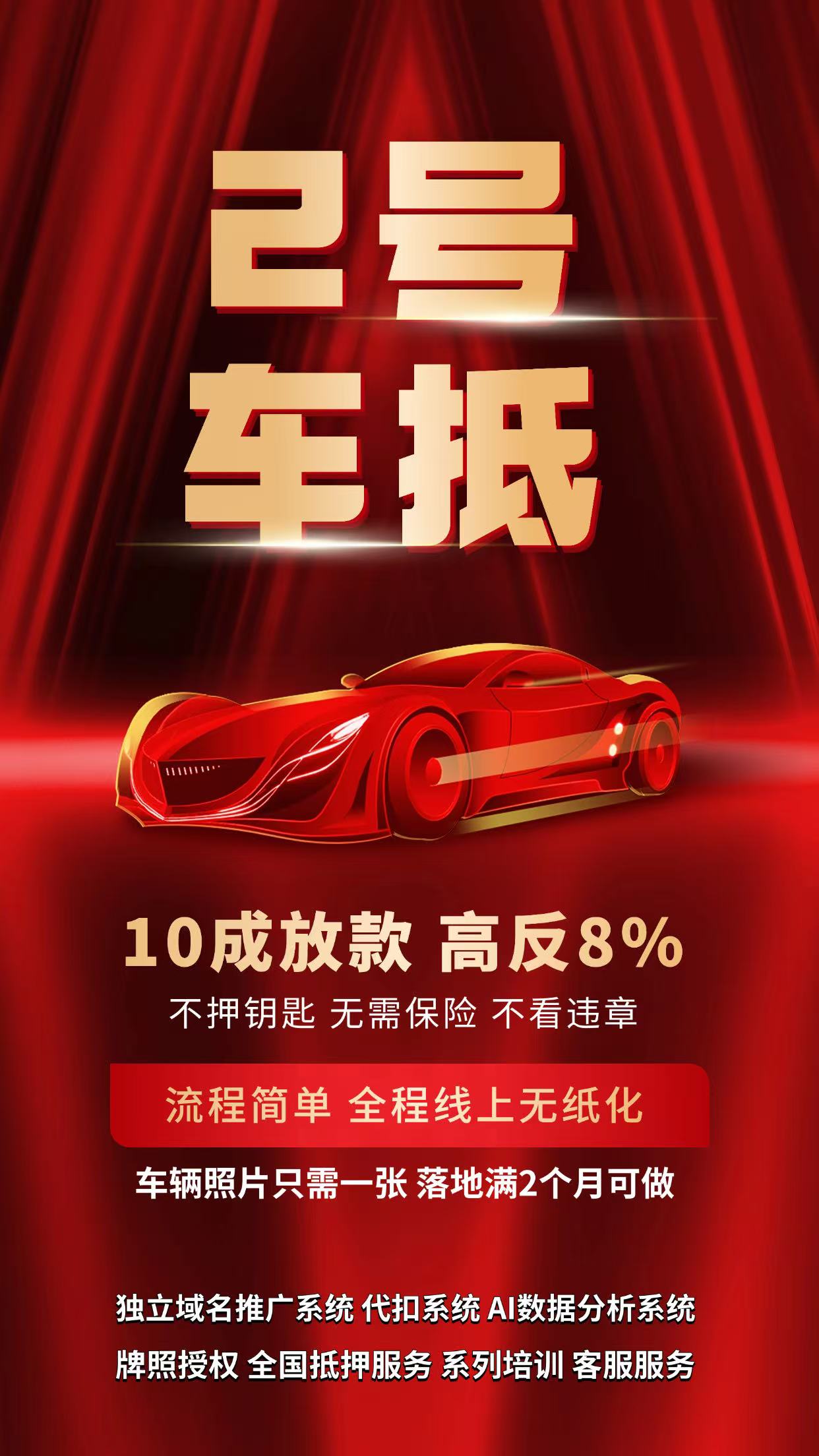 李俐婵其他供需