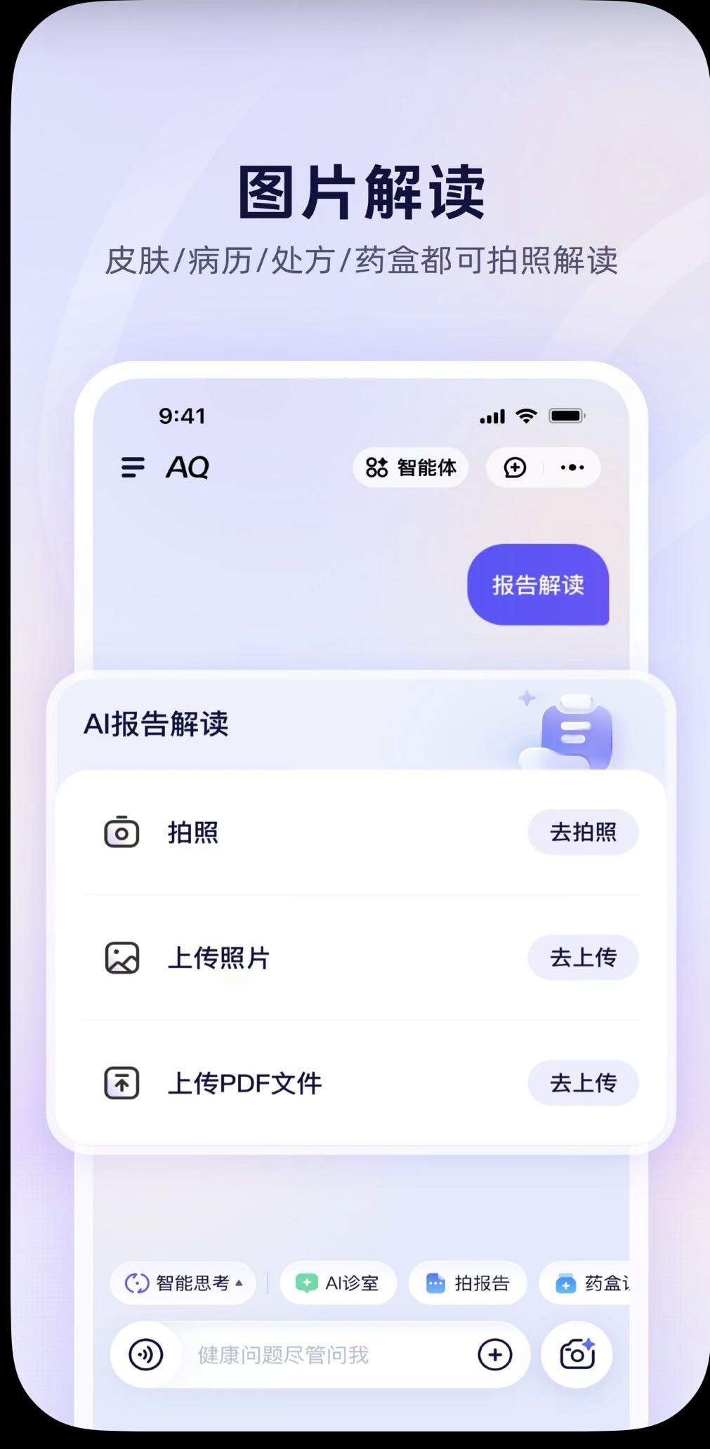 缪生辉地推项目
