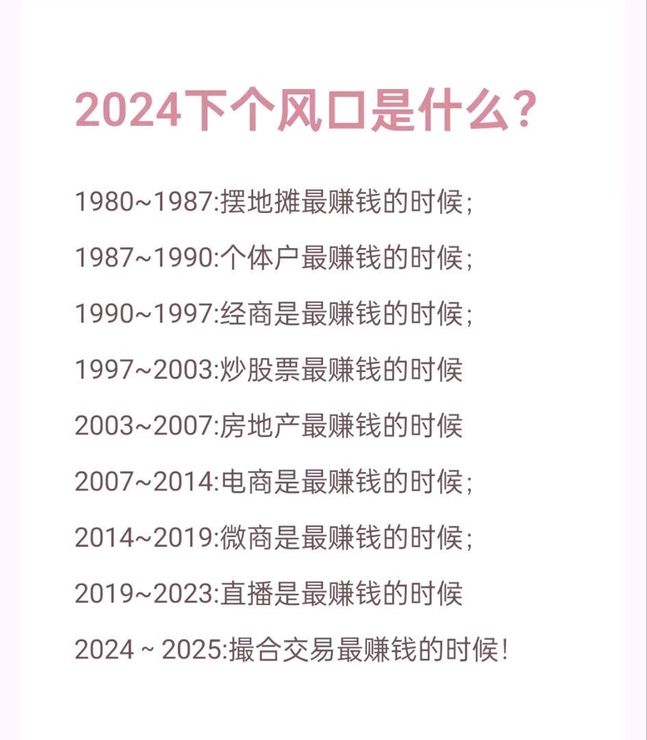 刘先生找合伙人抖音资源整合，当天上手，无加盟费，官方后台实时结算