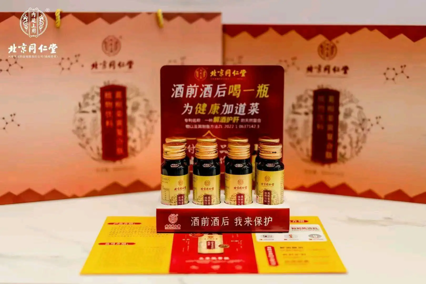 赵先生地推项目