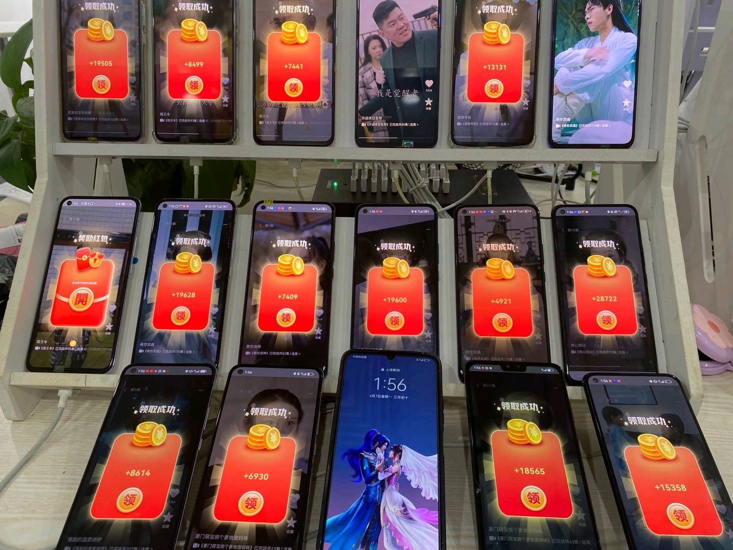 杨先生碎片时间看广告，大公司稳定！