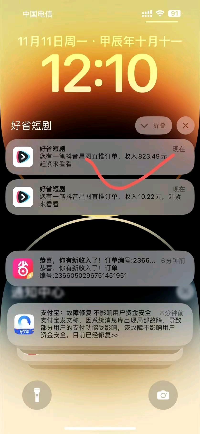 刘怀琴其他供需