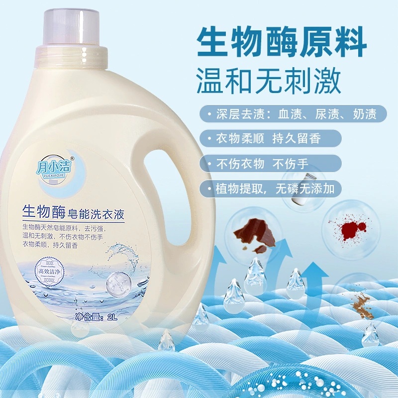 叶建华县级代理商