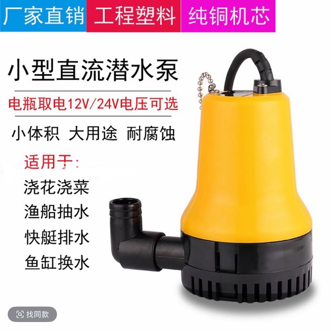 李鹏品牌货源
