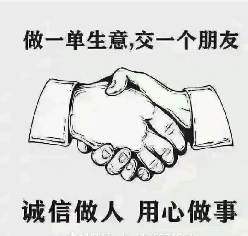 王先生找合伙人全新打米游戏，稳定可靠，不掉装备，*欢迎合作！