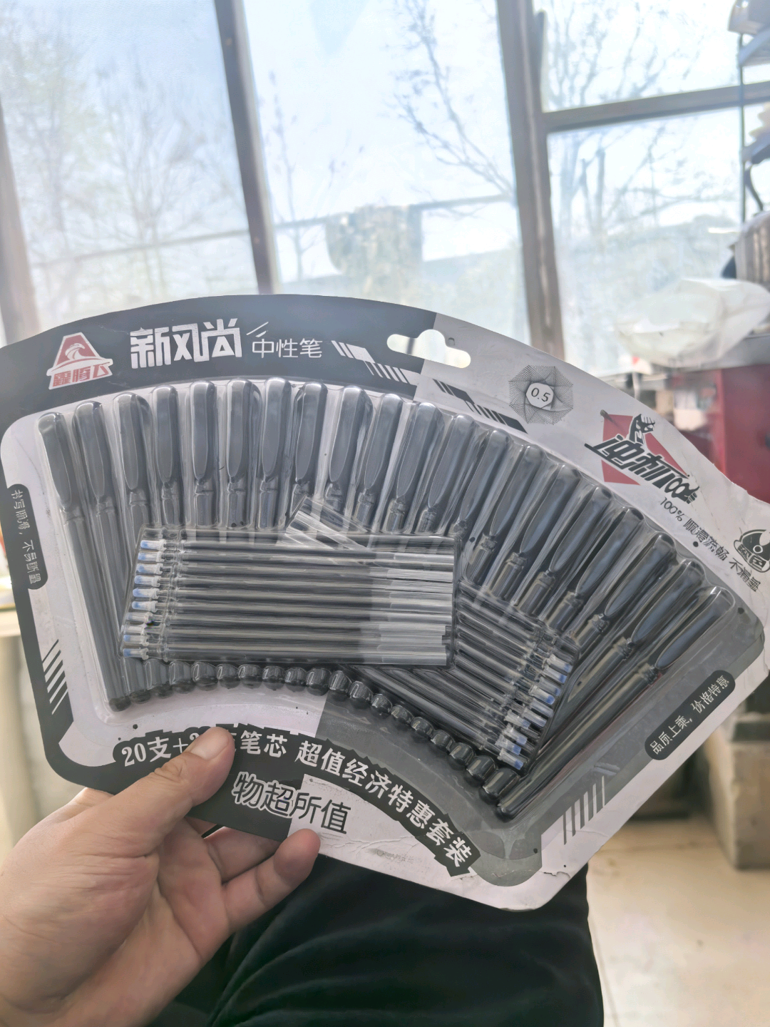 武开世找合伙人中性笔