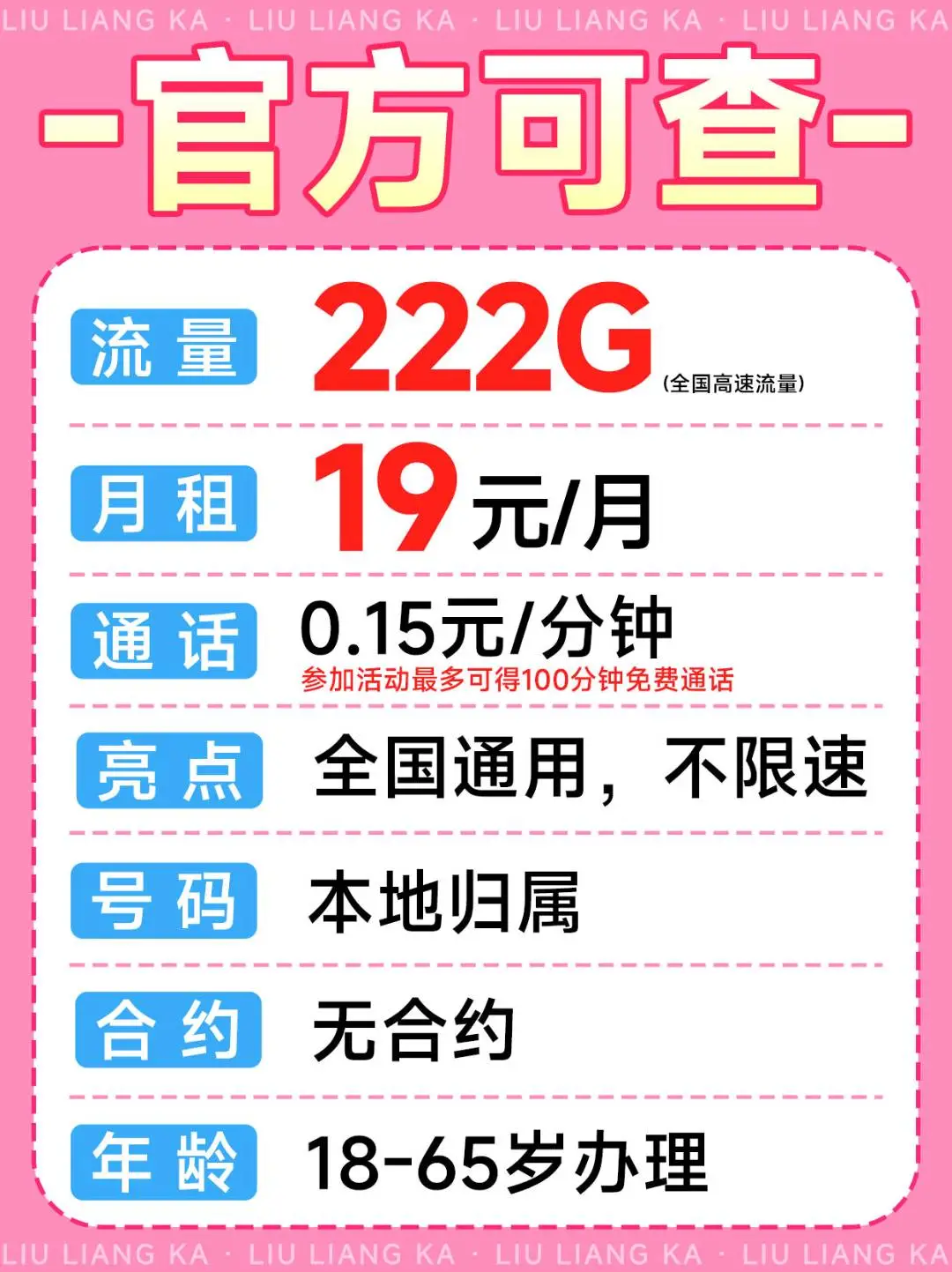 王晓丽找合伙人