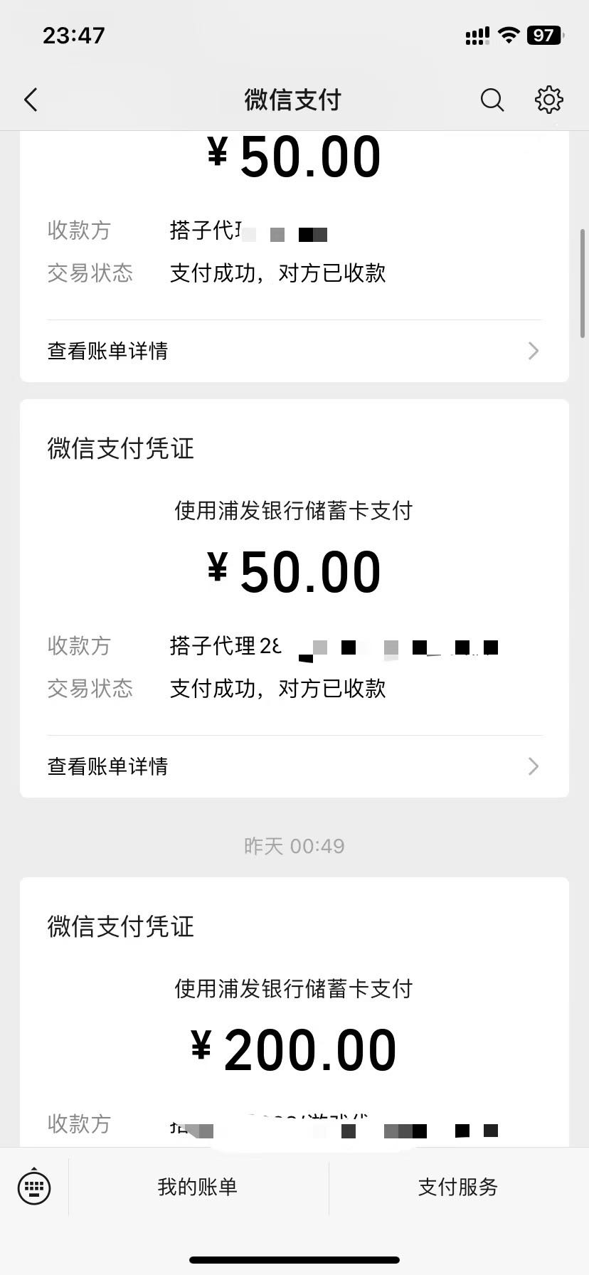 陆先生找合伙人