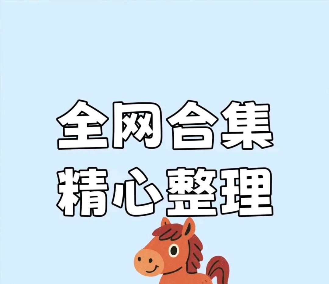 徐女士找合伙人京东店铺运营教程，宝妈大学生副业合作，一对一陪跑，利润五五开