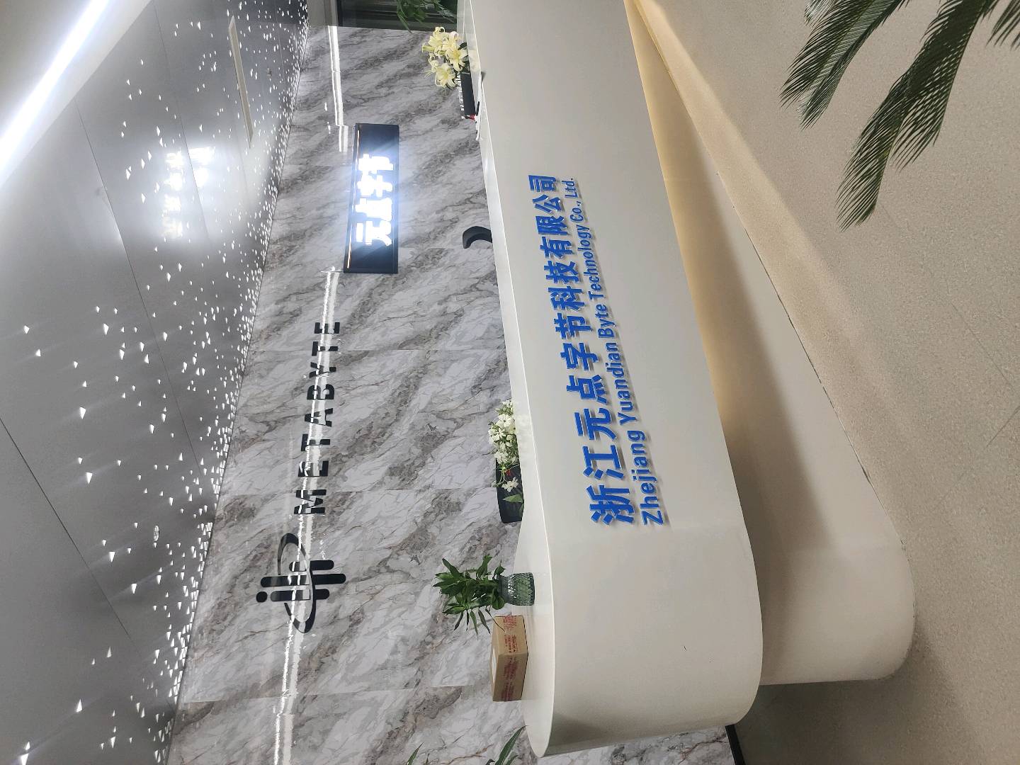 王鹏找合伙人