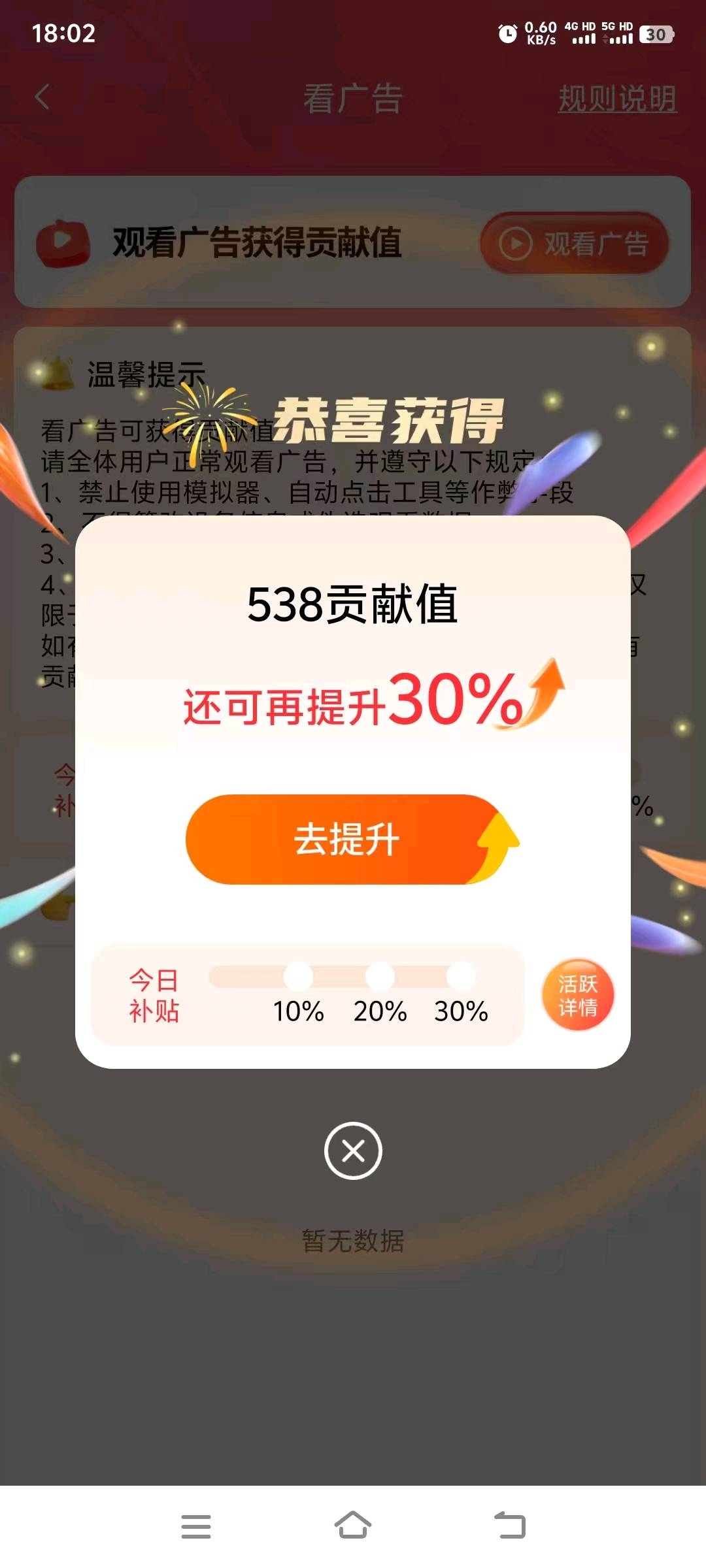 刘凯文其他供需免费广告项目,单条0.3~5不等,单机日收入*,收入稳定