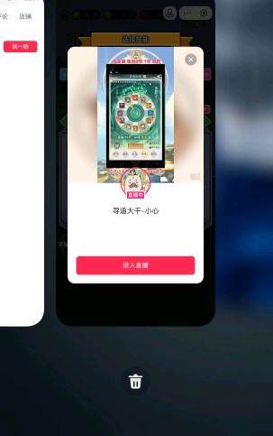 曹宇找合伙人抖音小游戏广告变现，官方项目官方结算