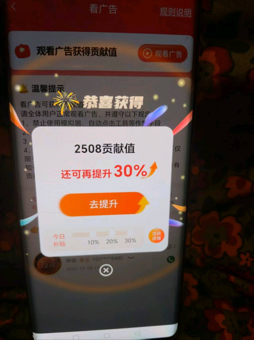 张爱风找合伙人