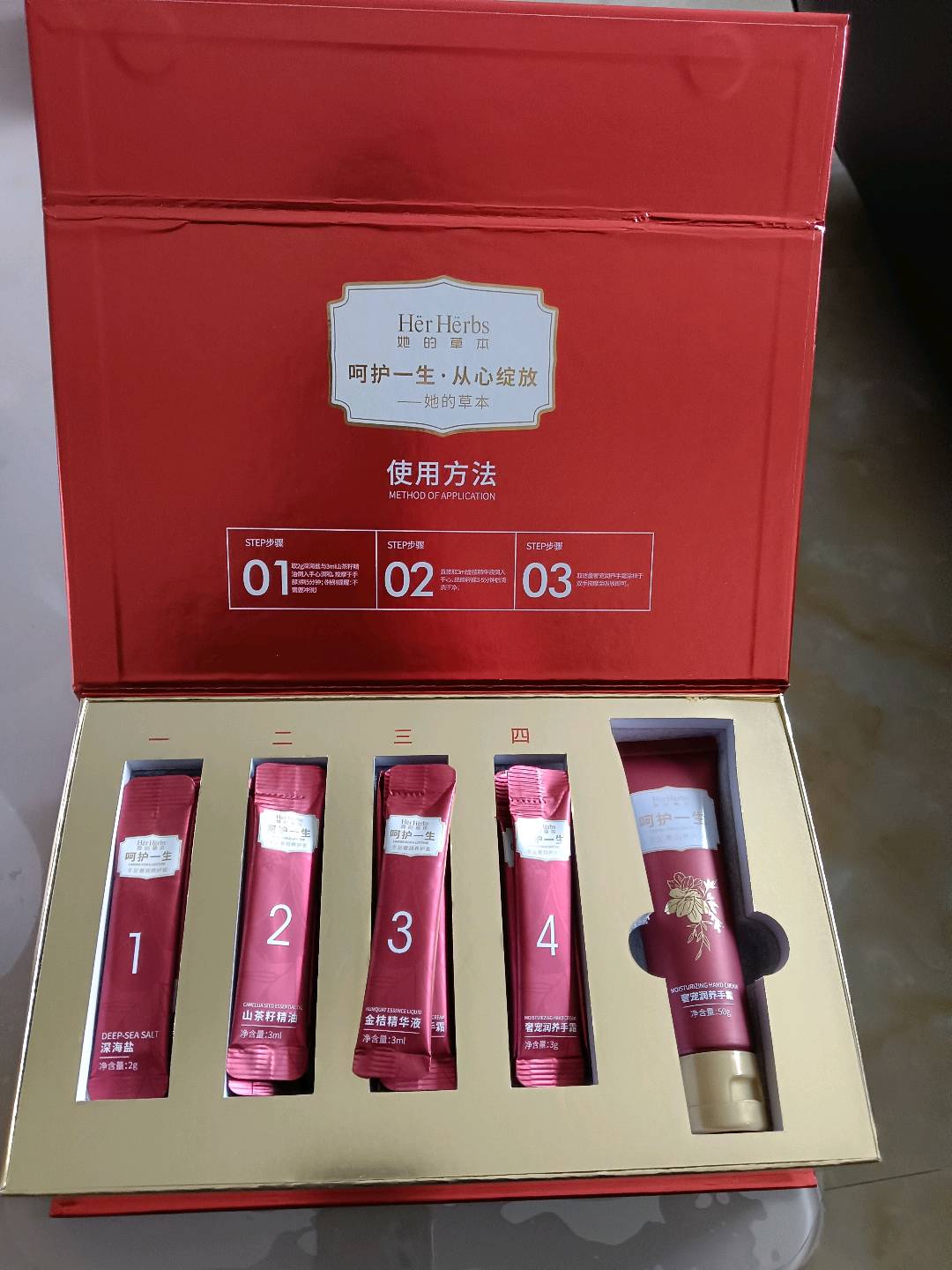 马斌找合伙人手足屠润养护套招募合伙人