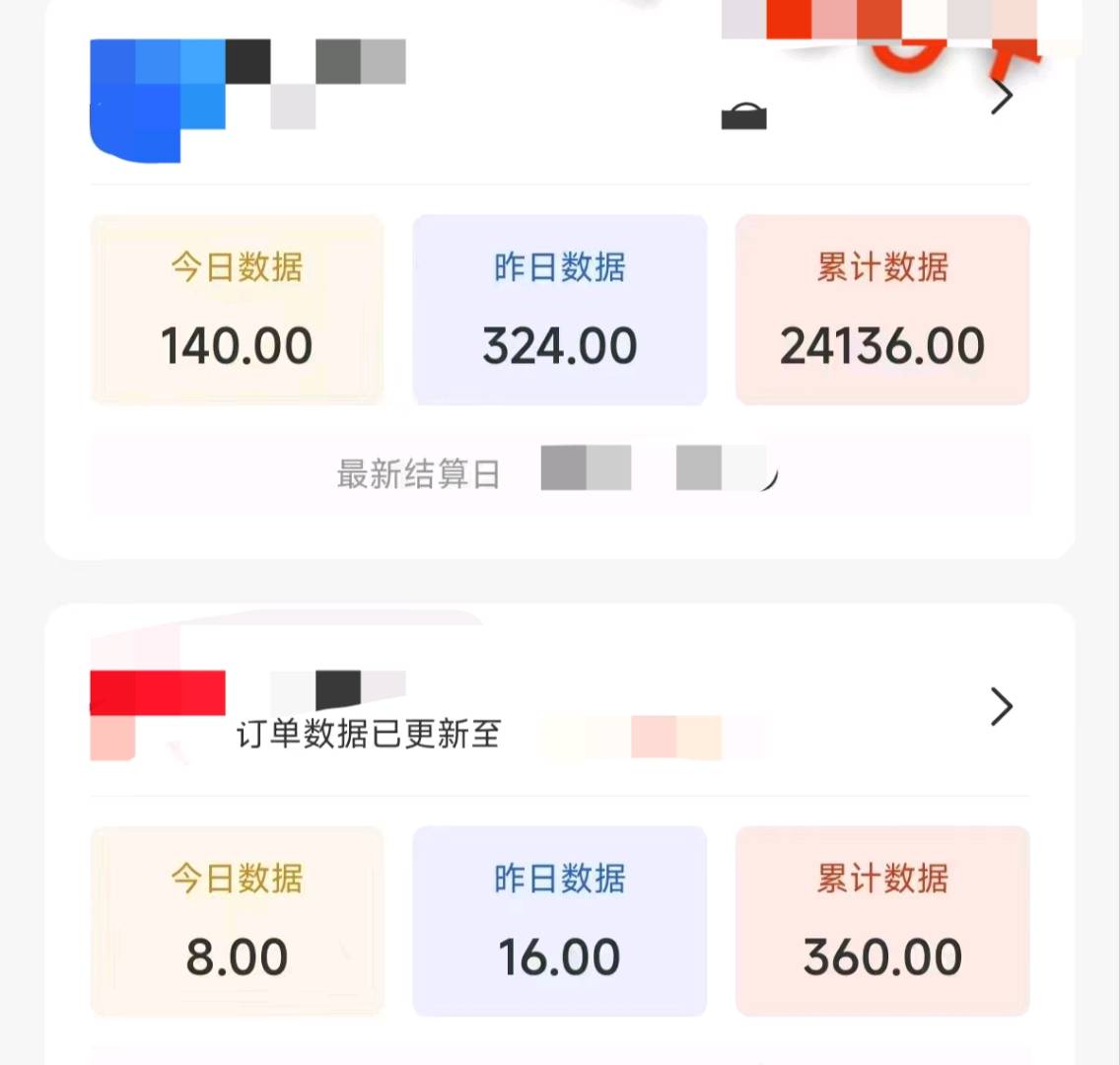 耿女士其他供需