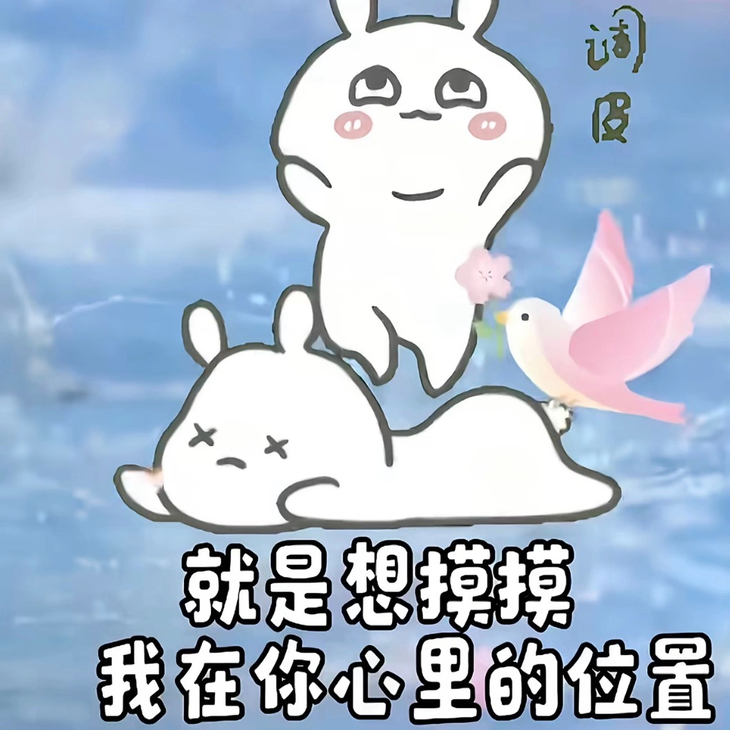 敬永禄