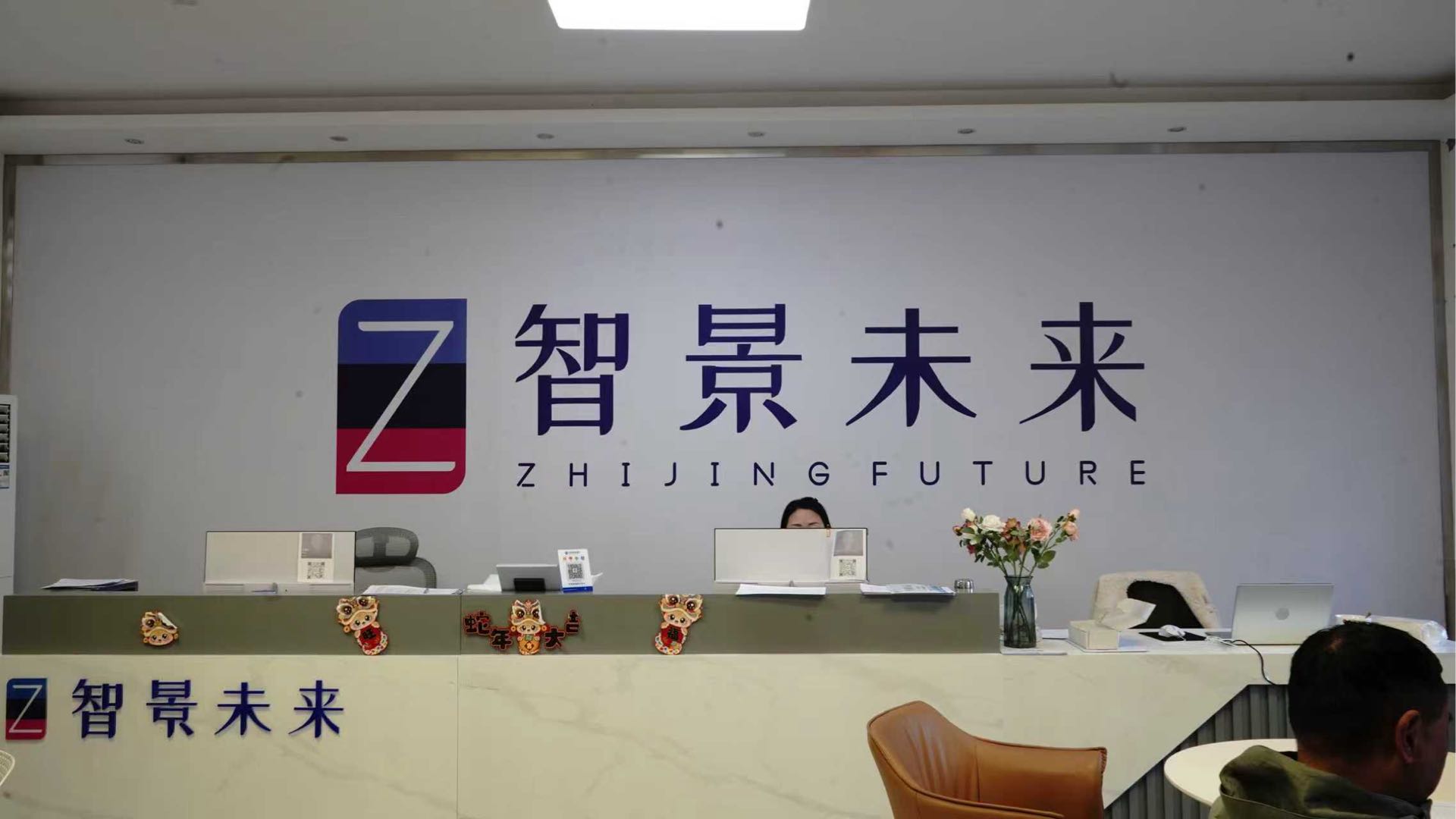 张浩南其他供需