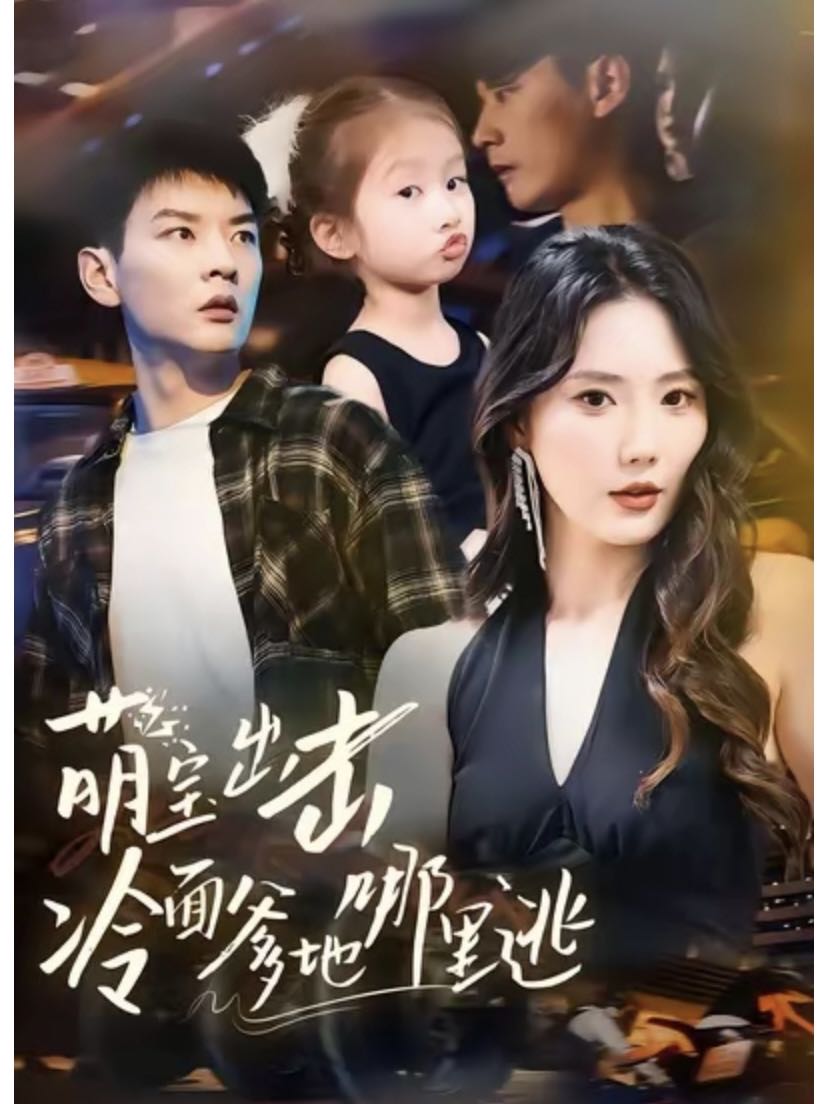 林女士找想做副业的伙伴，一起做短剧视频号