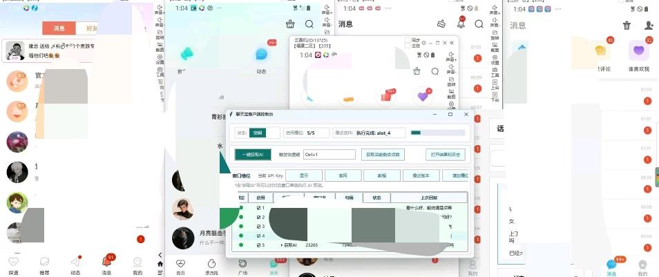 罗先生其他供需简单打字项目,有电脑就能做,项目工作室已实操一年多,一人可操做20窗口