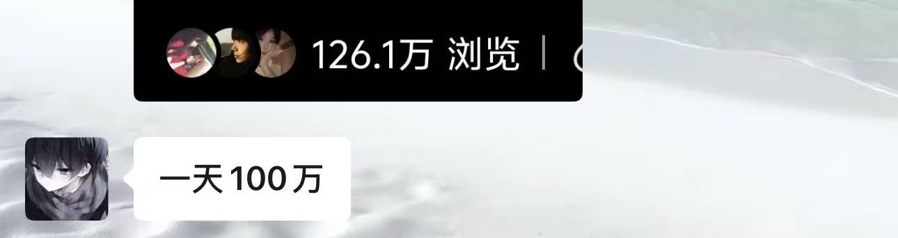 李女士找合伙人全平台推广小说推文项目，简单好做纯绿色，团队扶持小白速成，一对一教学