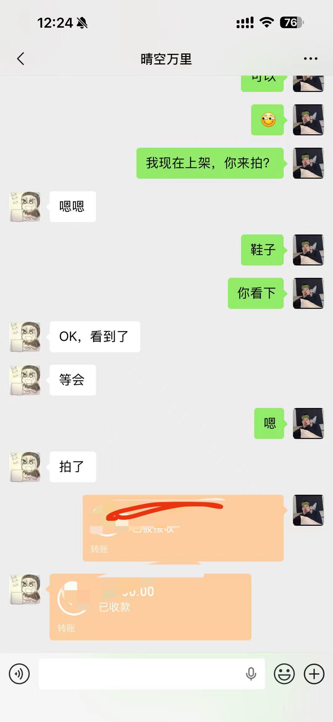 刘先生996官方搬砖 收益在线