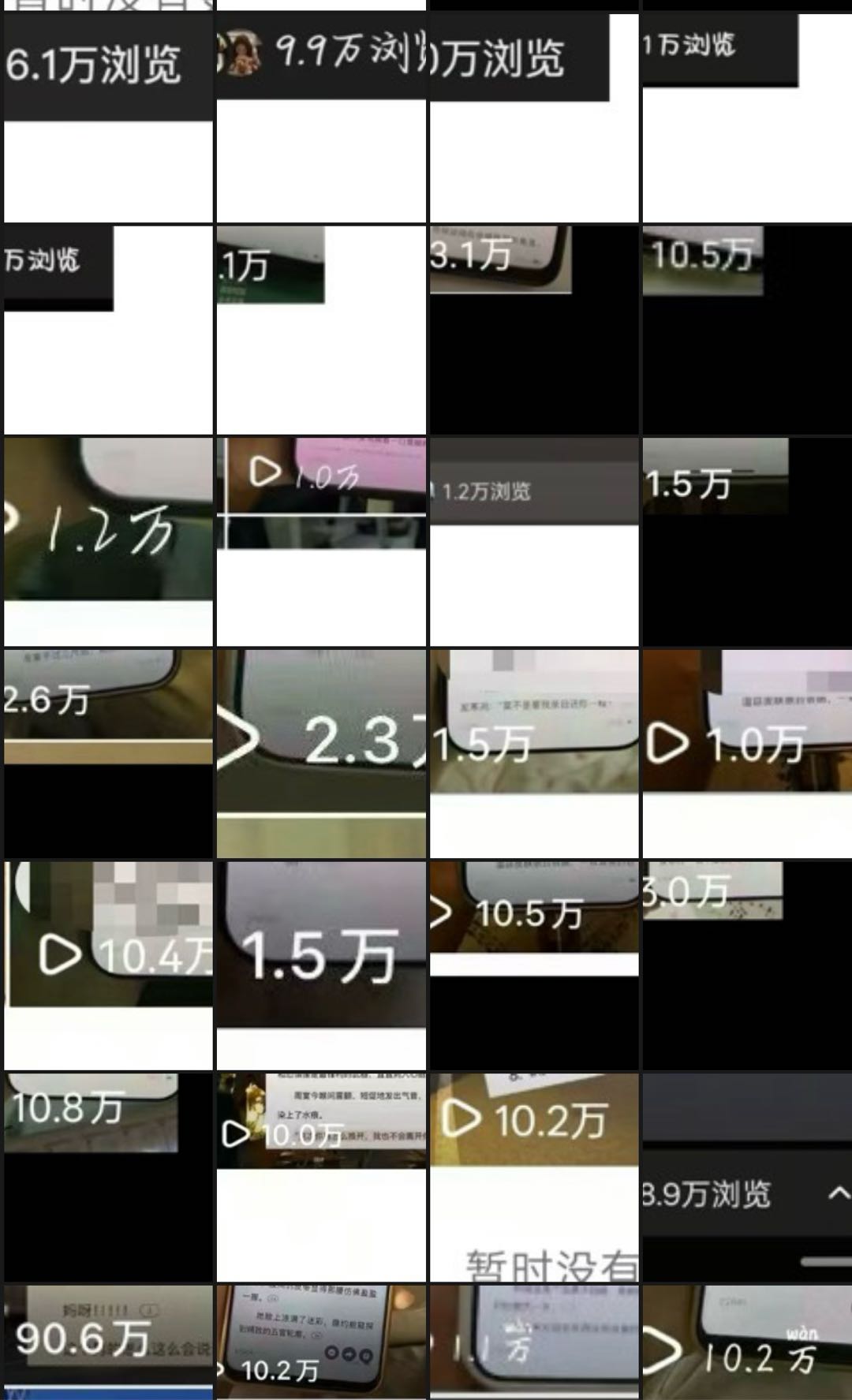 覃女士其他供需小说推文，纯绿色项目，当天结，简单易上手