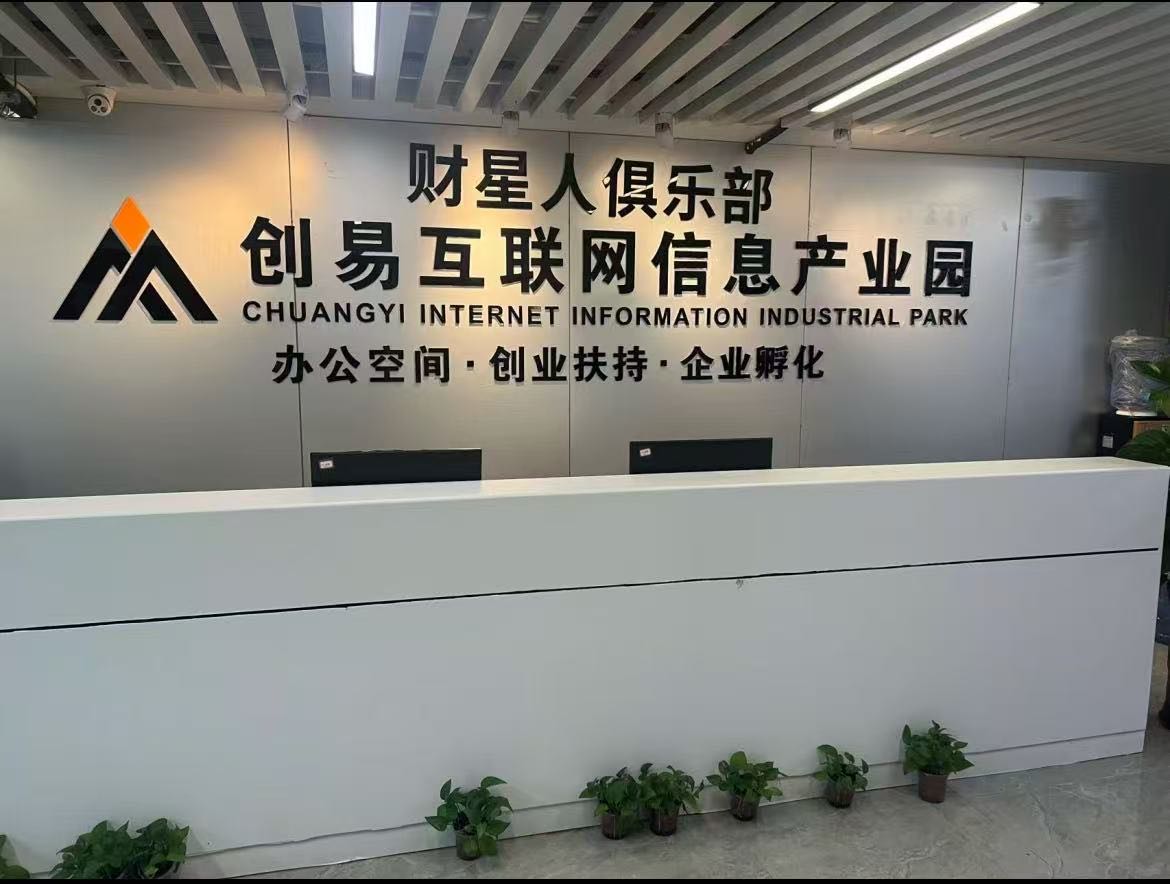 谢文文封关！海南代理记账 送注册公司
