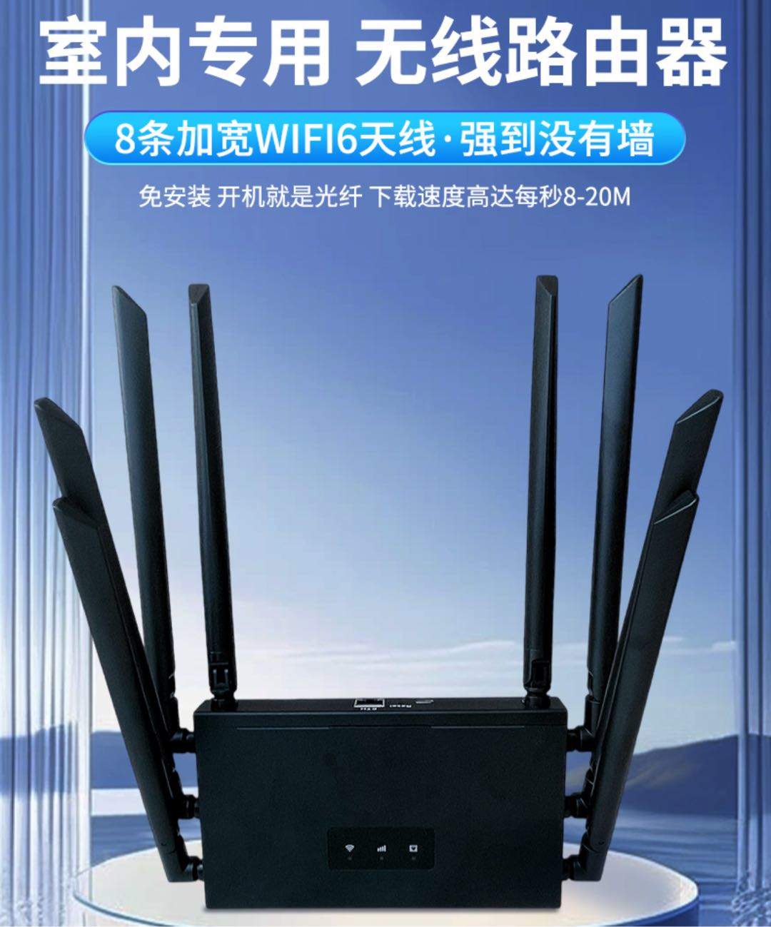 杨先生找合伙人寻找合作伙伴，随身Wi-Fi和CPE无线宽带路由器代理项目