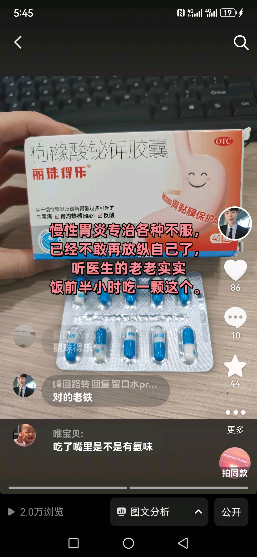 柳大伟真实承接各大短视频分发业务,本团队各种资源优质合作说明需求就好