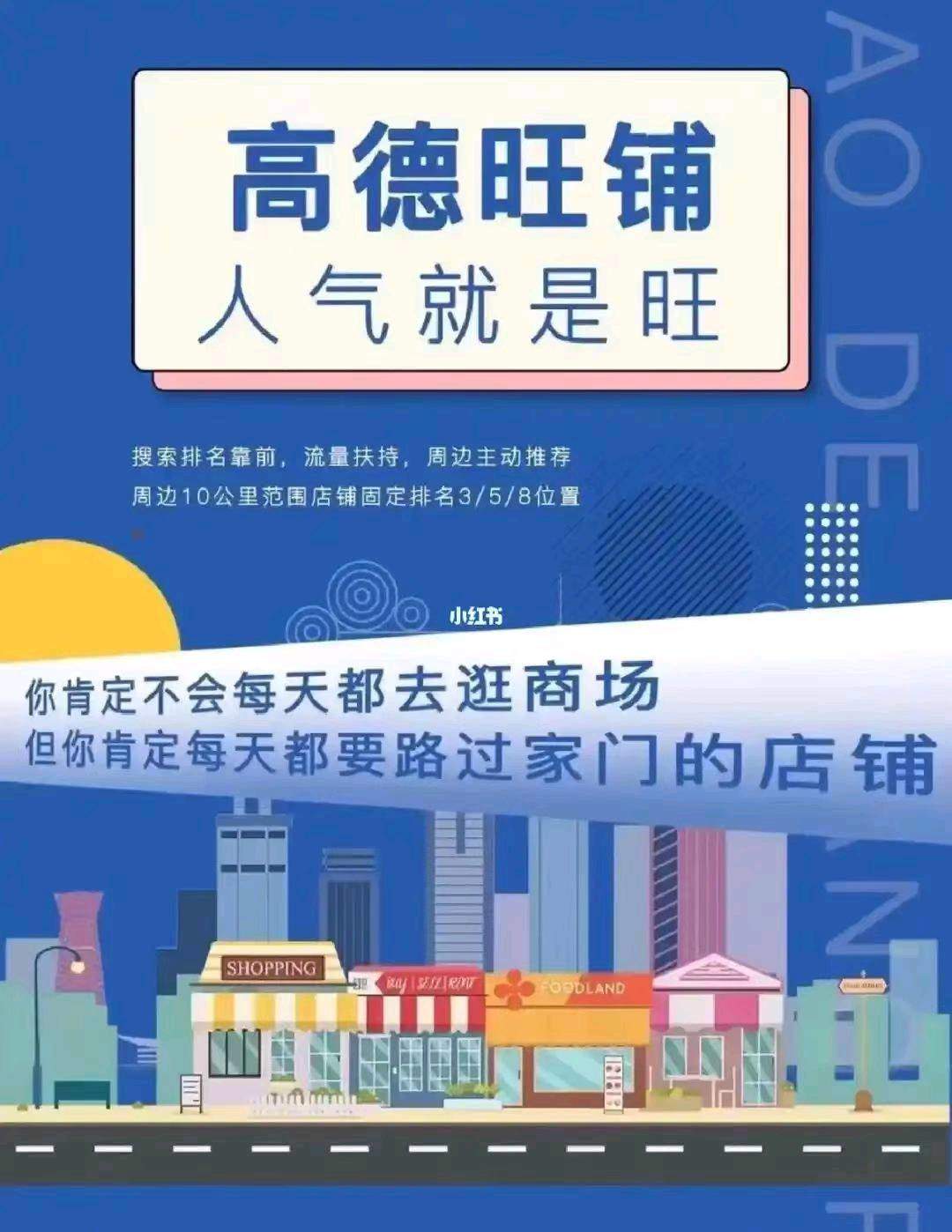 童俊龙地推项目宁波城市地推项目招募地推人员