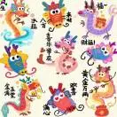 u客直谈实名认证孙先生