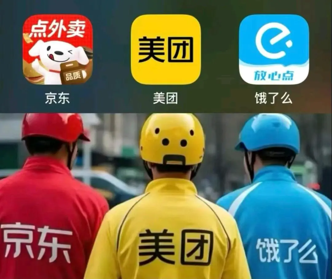 张女士地推项目京东 美团 饿了么 外卖代运营 开户奖100+流水分佣
