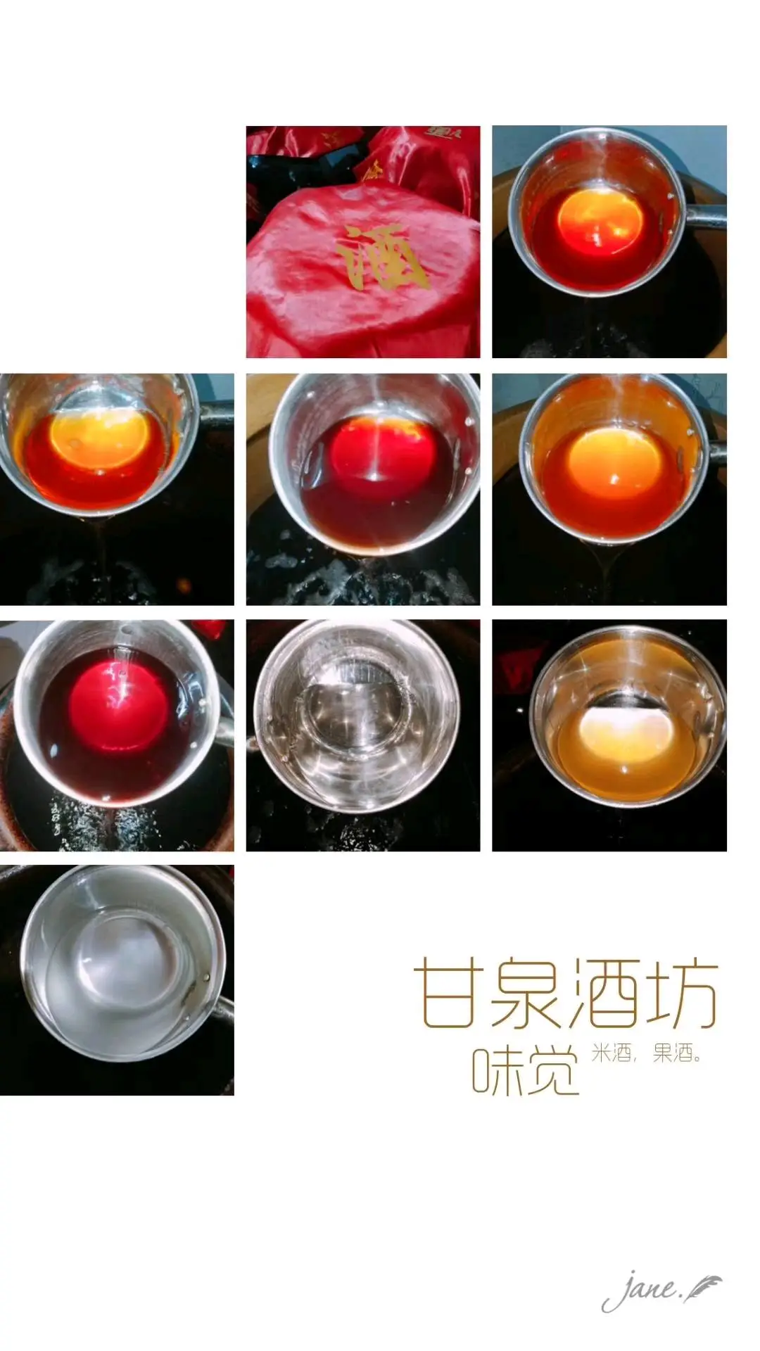 黄楚红找合伙人大健康产业,男士功能酒滋补养生泡酒水果酒,青梅酒,桑椹酒,广西米酒,