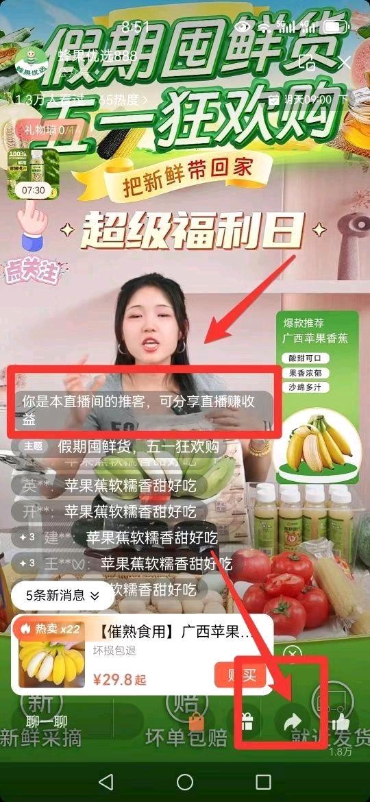 姚碧文找合伙人