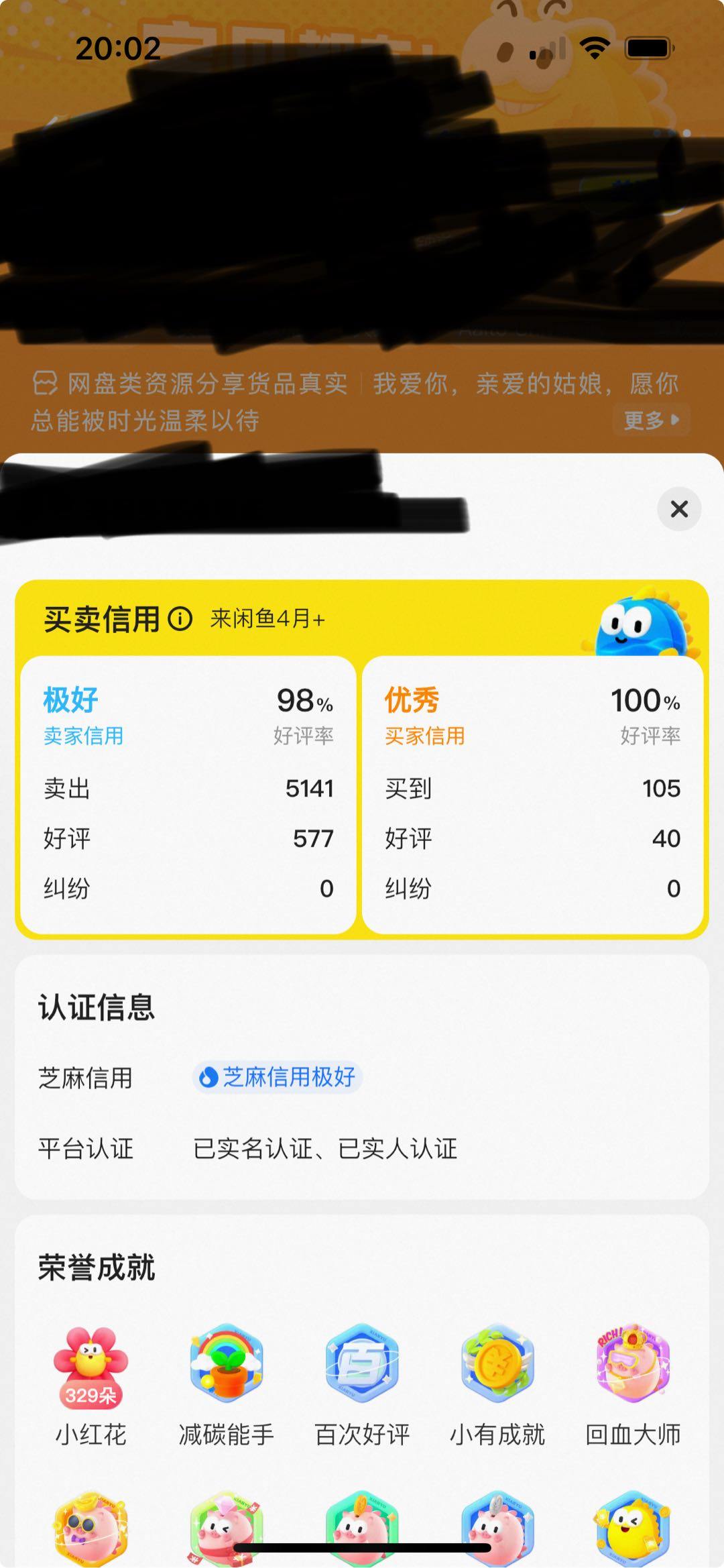 张先生其他供需咸鱼赚钱，0成本副业，赚不到大钱但是稳定